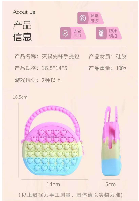 Pop Fidget Zabawki Silikonowe Push Bubble Crossbody Torba zmysłowa łagodnik stresu Dorośli Dzieci Torba ręczna Moneta Torba torebka prezenty