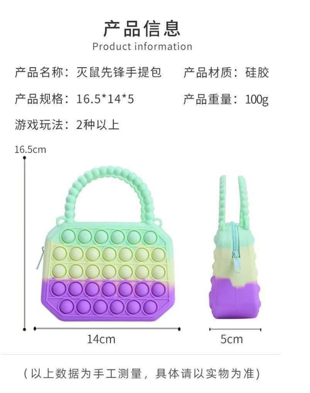 Pop Fidget Zabawki Silikonowe Push Bubble Crossbody Torba zmysłowa łagodnik stresu Dorośli Dzieci Torba ręczna Moneta Torba torebka prezenty